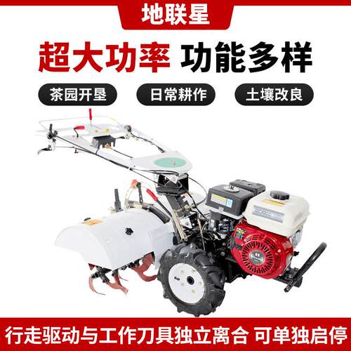厂家小型手扶耕YRD机微耕机四农驱旋耕机开沟起土垄翻地回填场除