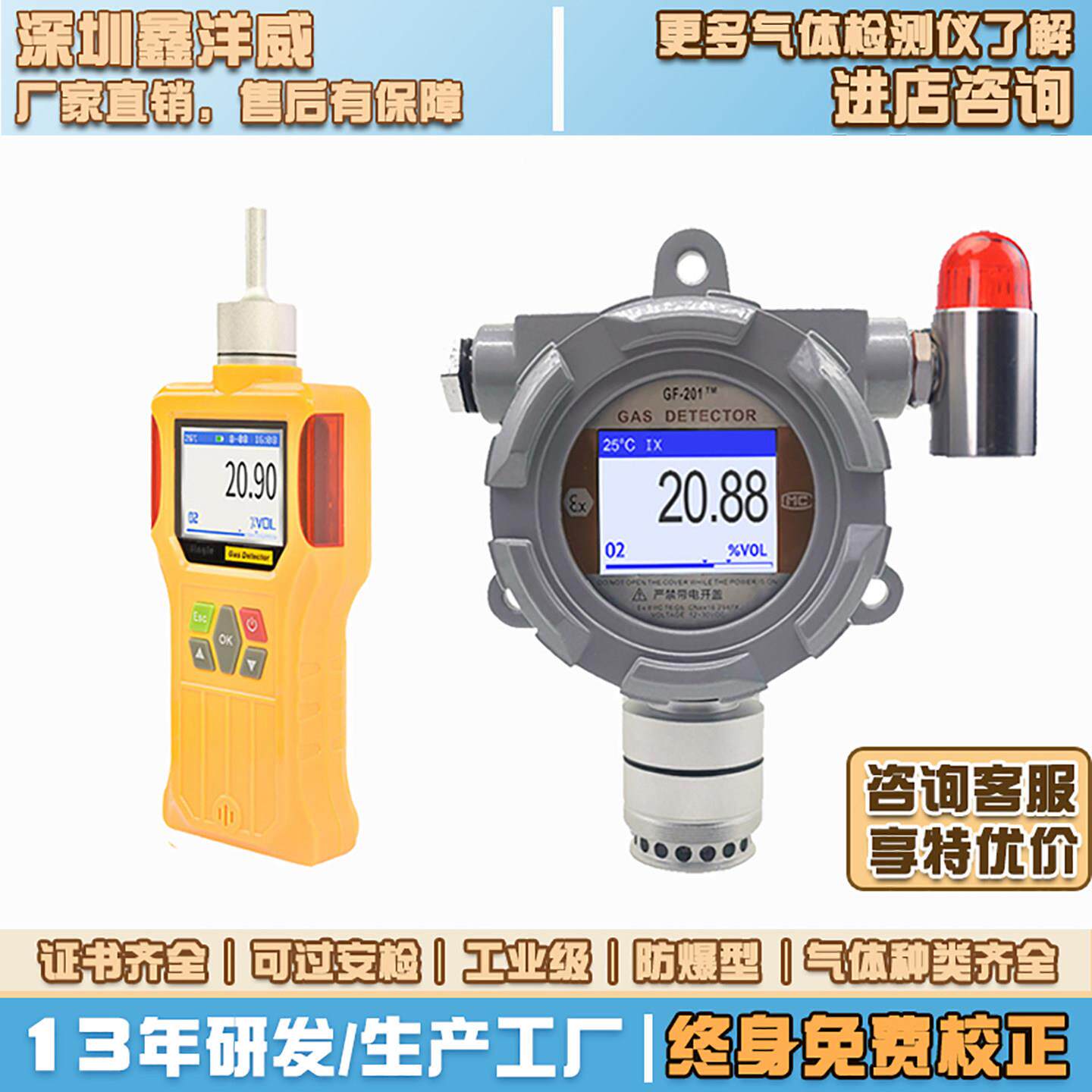 工业可燃气体警报器可携式可燃气体检测仪可燃气体探测警报器