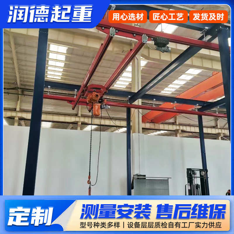 多工位柔性自立式KBK起重机 1吨小型KBK起重机 流水线用KBK柔性吊