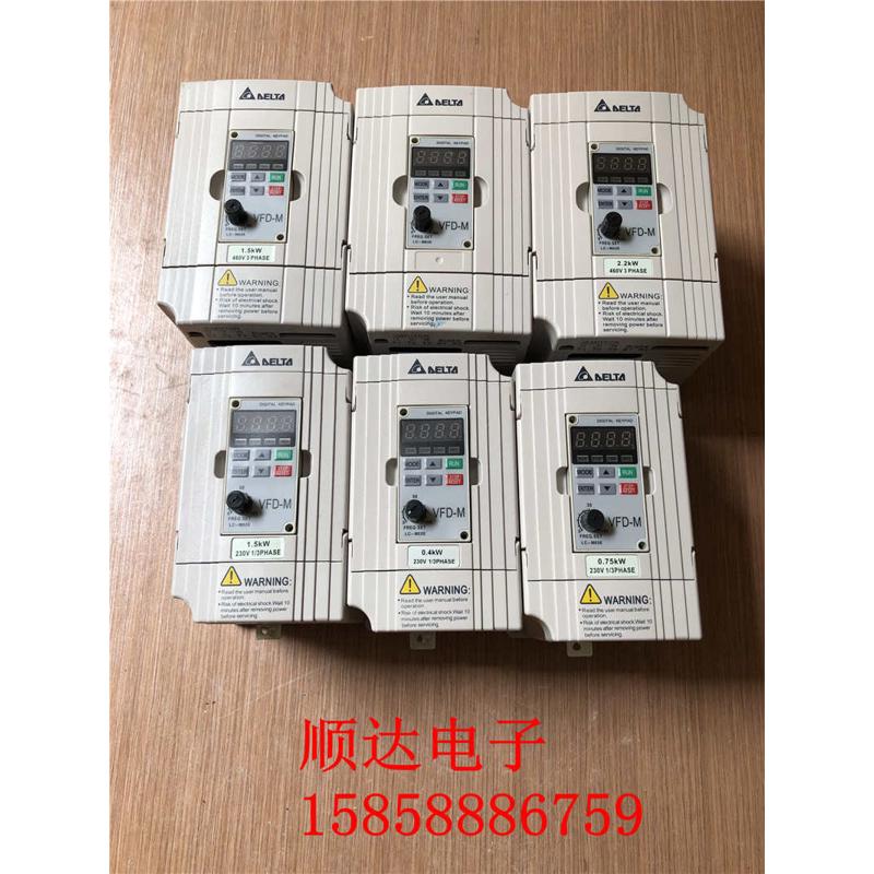 9新台达变频器VFD004M21A 0.4kw 220v 包好有质保 现货