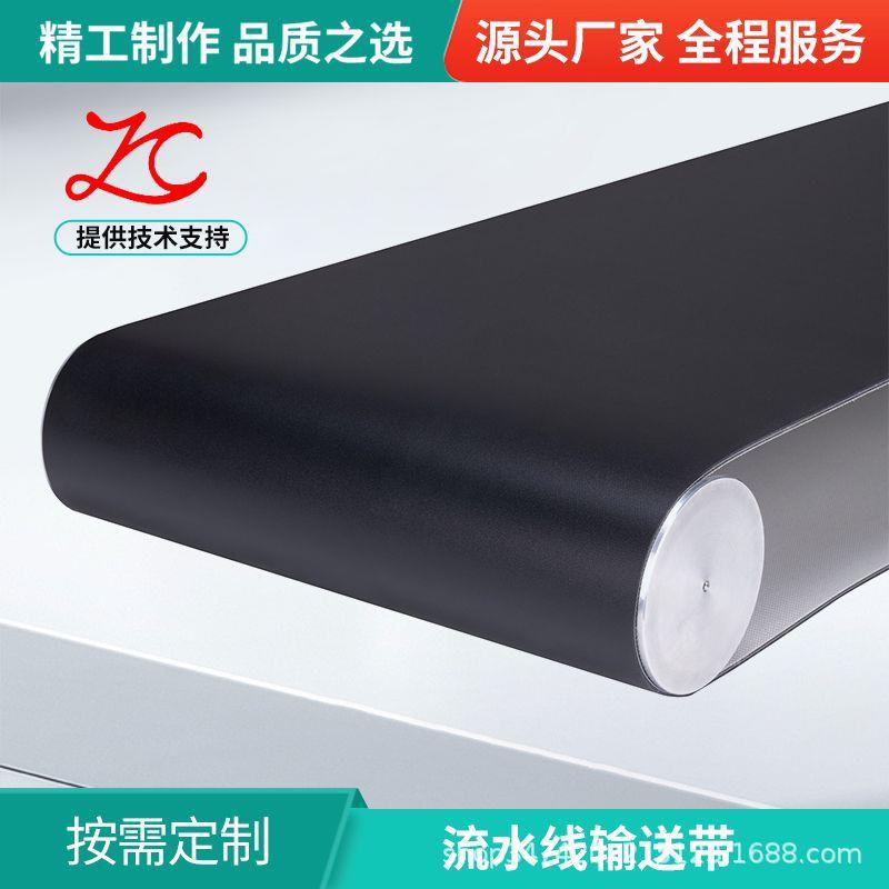 流水线绿色输送皮带喷码线黑色输送带多功能自动化物流分拣线皮带