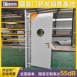 录音棚隔音门家庭影音室直播间会议室私人KTV钢质高dB隔声门厂家