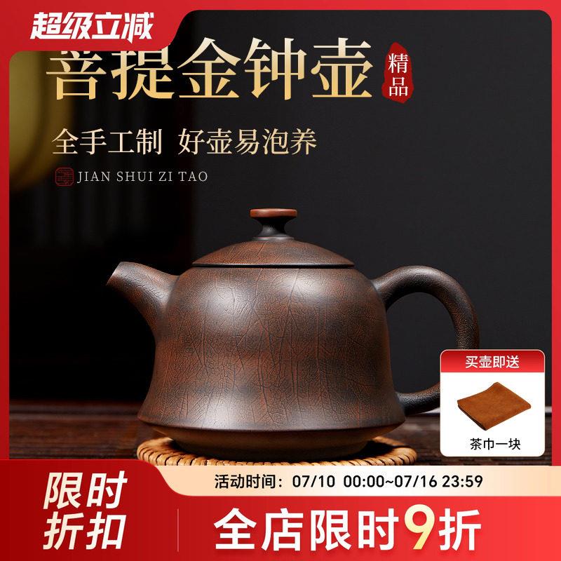 建水紫陶茶壶泡茶壶精品茶具名家李昊纯全手工菩提金钟壶陶壶套装