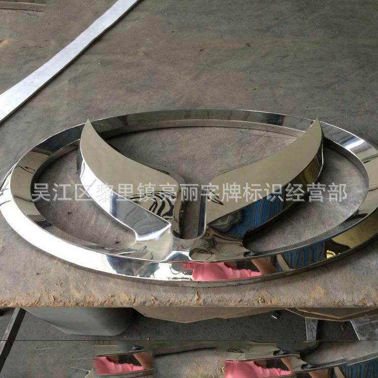 加工大型4S 汽车门头标志通体发光广告牌 亚克力镀膜电镀车标识厂