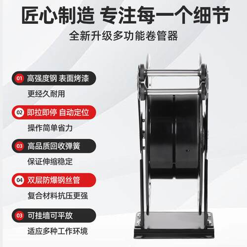 高压拨浪鼓自动伸缩卷管器水管自动收卷器 水鼓清洗机自动收线器