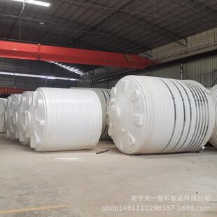 玉林30吨减水剂储罐 10吨母液储罐厂家 20吨外加剂储存罐