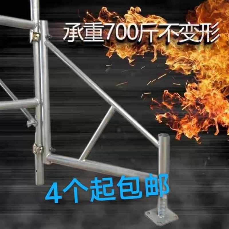 腿脚手架支撑稳固脚手架斜支撑杆斜面加固支撑杆德国进口脚手架