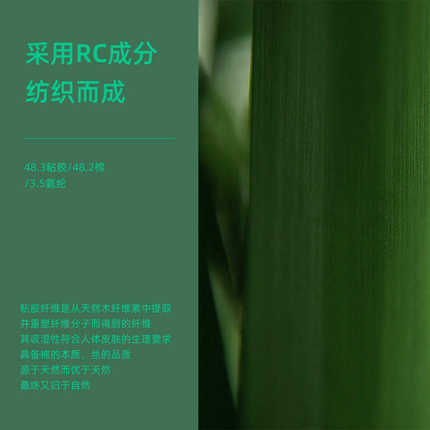 300G吸湿透气刷毛面料 32SRC单面磨毛拉架平纹布布料 针织汗布
