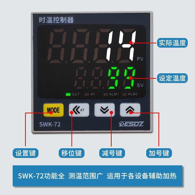 温度控1制箱温控0箱相三相自动智397能单控温器风机电伴热箱1-0KW