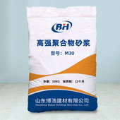 高强聚合物砂浆抗压强度高粘接性好保质保量M30高强聚合物砂浆