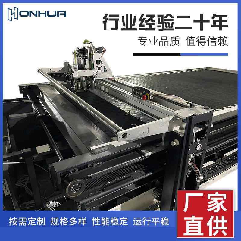 全自动数控裁剪机厂家汽车脚垫内饰多层裁床针织面料全自动裁断机