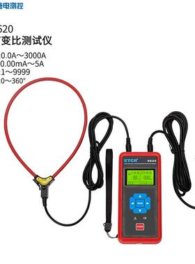 铱泰9620无线低压CT变比测试仪铱电9620B低压变比测试