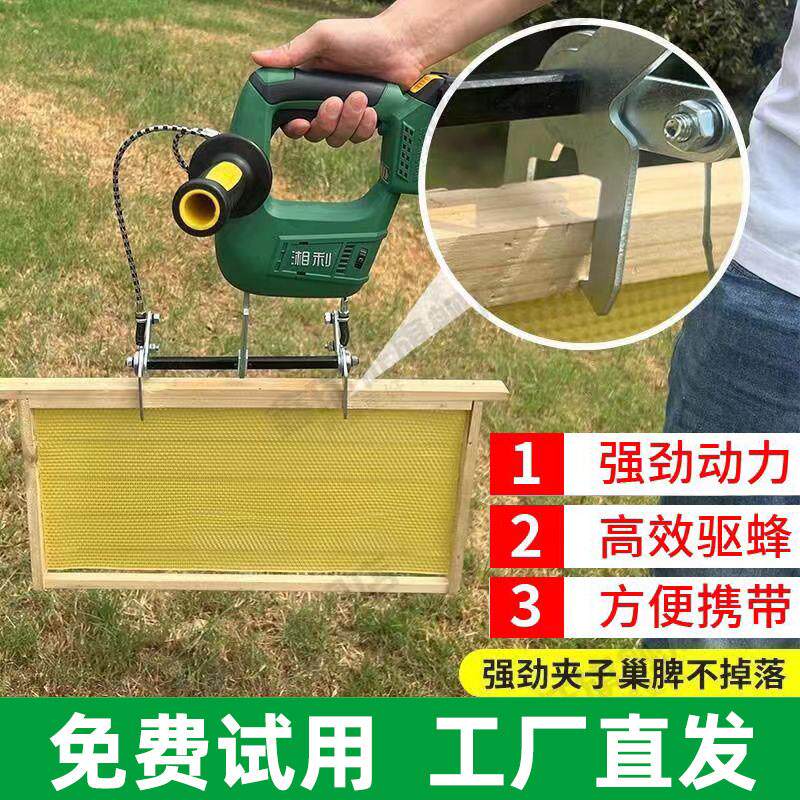 湘利电动抖蜂机无刷锂电无线脱蜂抖蜜摇蜜机甩蜂养蜂工具蜂箱扫蜂