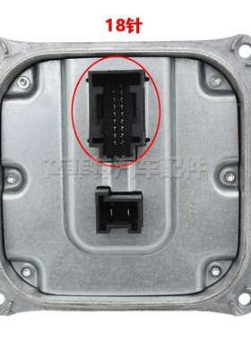 A2228700789LED前照灯镇流器适用于梅赛德斯-奔驰W205W212W222