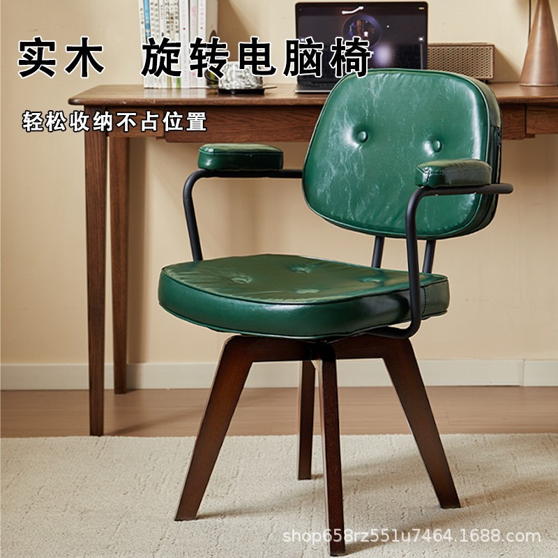 创意靠背电脑客厅椅子卧室骑马椅