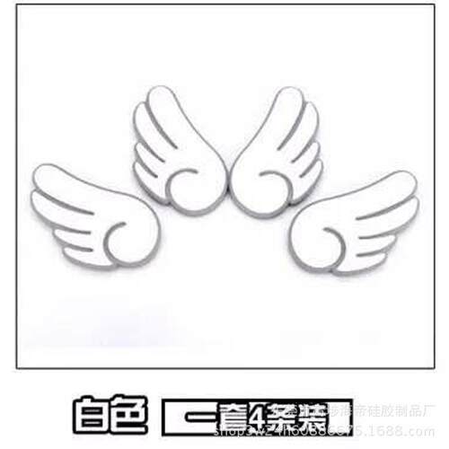 新款直销汽车卡通门边防撞条 汽车后视镜车身卡通翅膀防擦防刮贴