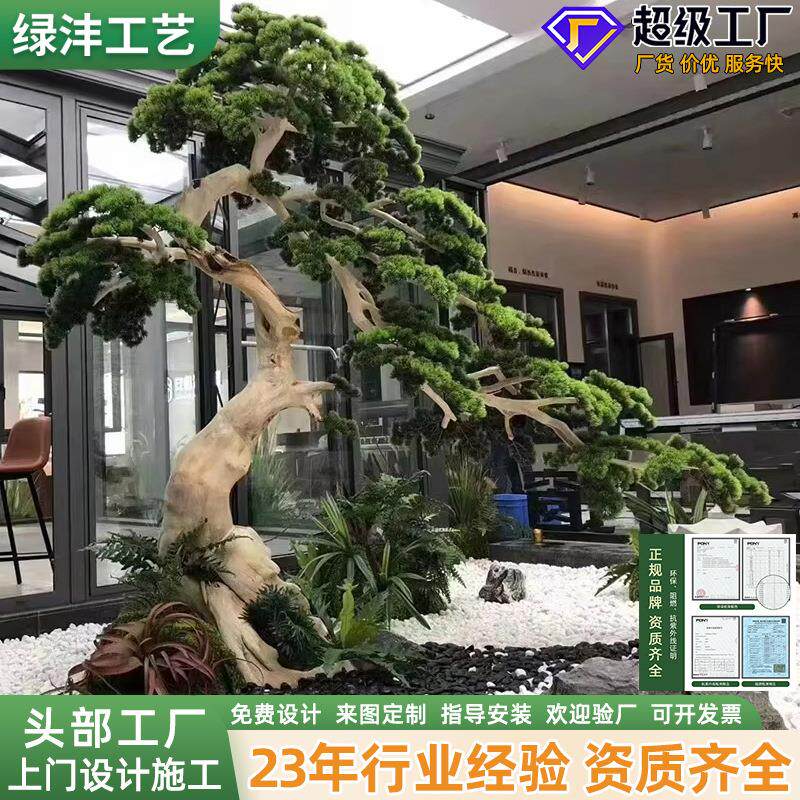 仿真迎客松树罗汉松人造美人松树商场酒店摆件装饰玻璃钢仿真松树