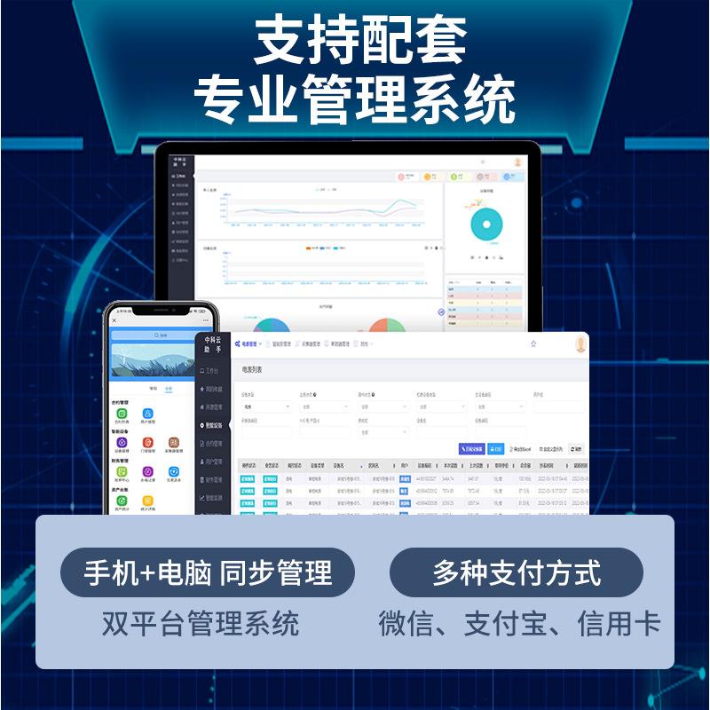 工厂4G三相四线多功能电力仪表 DTXD2027-G型导轨式智能电表