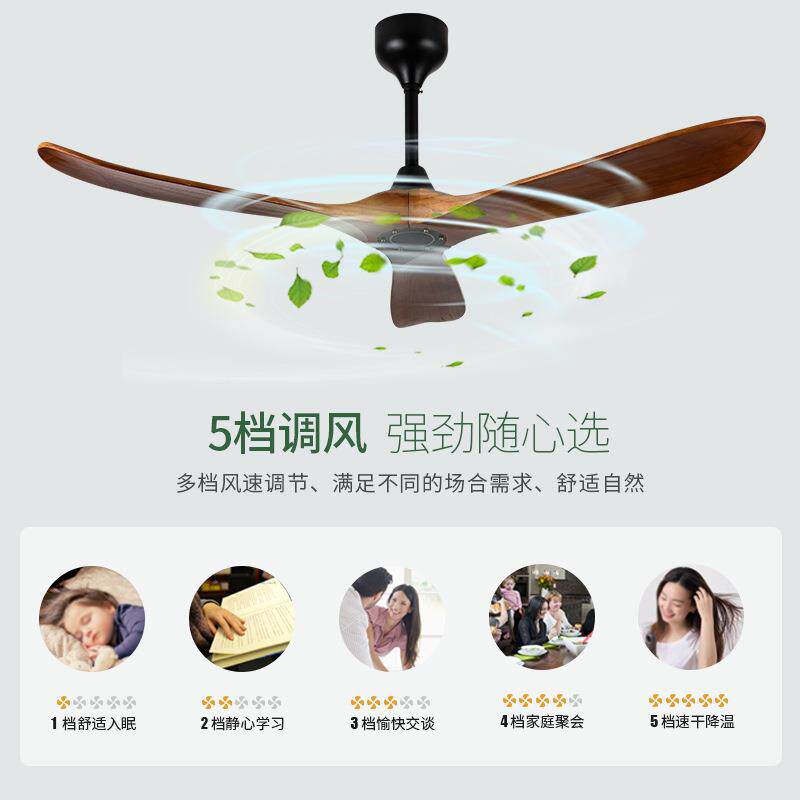 直销新款直供 北欧创意木叶风扇灯 创意家用客厅 卧室餐厅灯简约