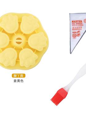 食品级宝宝辅食模具蒸煮烘焙模具