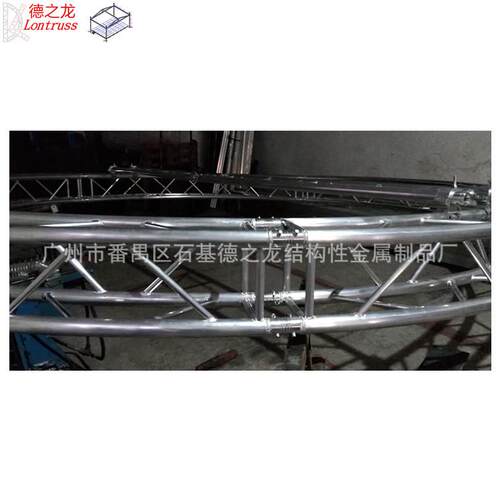 Circle aluminm truss 圆形桁架 异形桁架 铝合金圆形桁架铝架