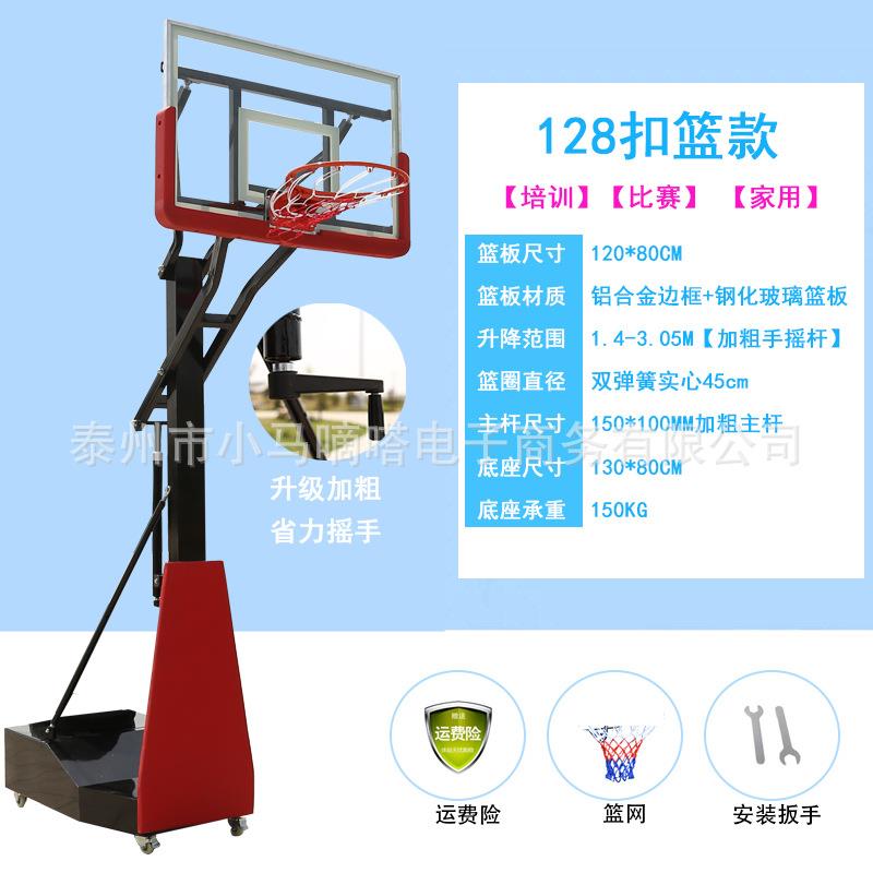 可升降篮球架户外家用室外可移动少儿训练馆篮球框架铝合金图片