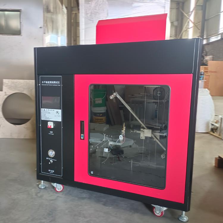 水平DSF-UL94垂直燃烧试验仪器ul94电电料工电子产品缘材料工绝程