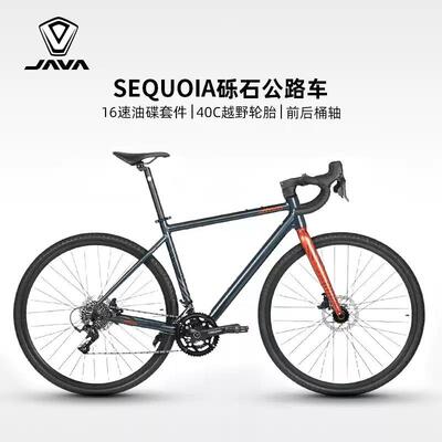 JAVA佳沃SEQUOIA红衫砾石公路车全油压碟刹自行车骑行变速