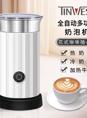 奶泡机自动家用打奶泡器加热杯热牛奶打发器町西田电动咖啡打泡器