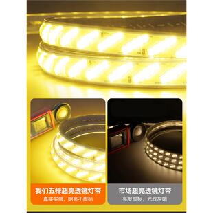 220v灯带户外防水led客厅屋檐外墙氛围室外工程高压暖光暖色灯条