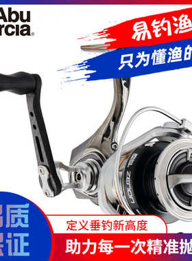 ABU阿布21款ZENON泽纳远投纺车轮超轻镁合金海钓矶钓路亚渔轮