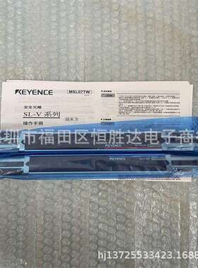 SL-V55FM基恩士SL-V39F光栅SL-V23FSL-V31FSL-V24HSL-V32L