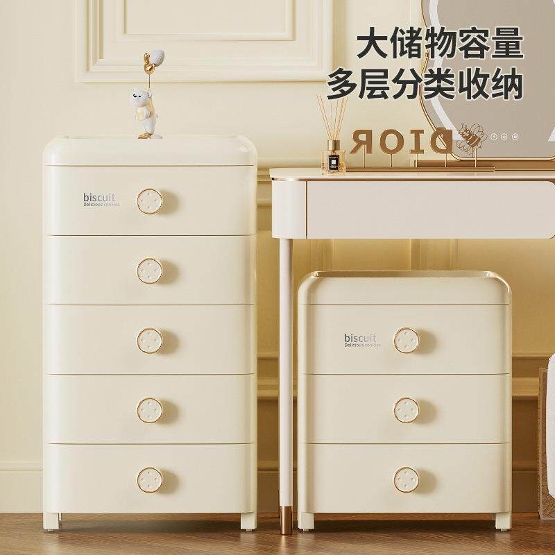 加厚抽屉式收纳柜五斗柜多层夹缝储物柜卧室床头柜家用客厅置物柜