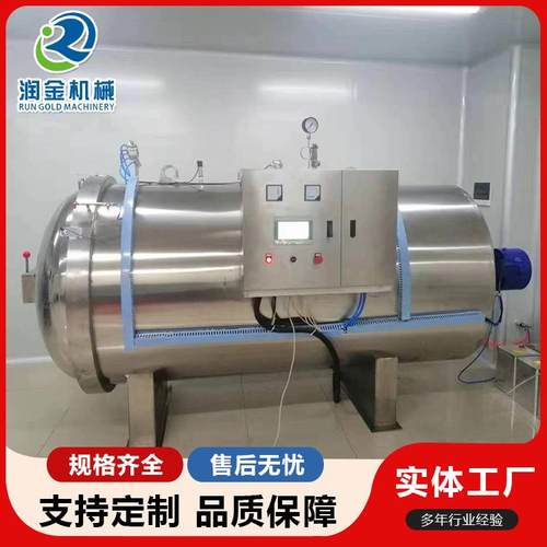 110寸偏光片全自动高压脱泡机屏幕贴合除泡设备指纹模组除泡罐