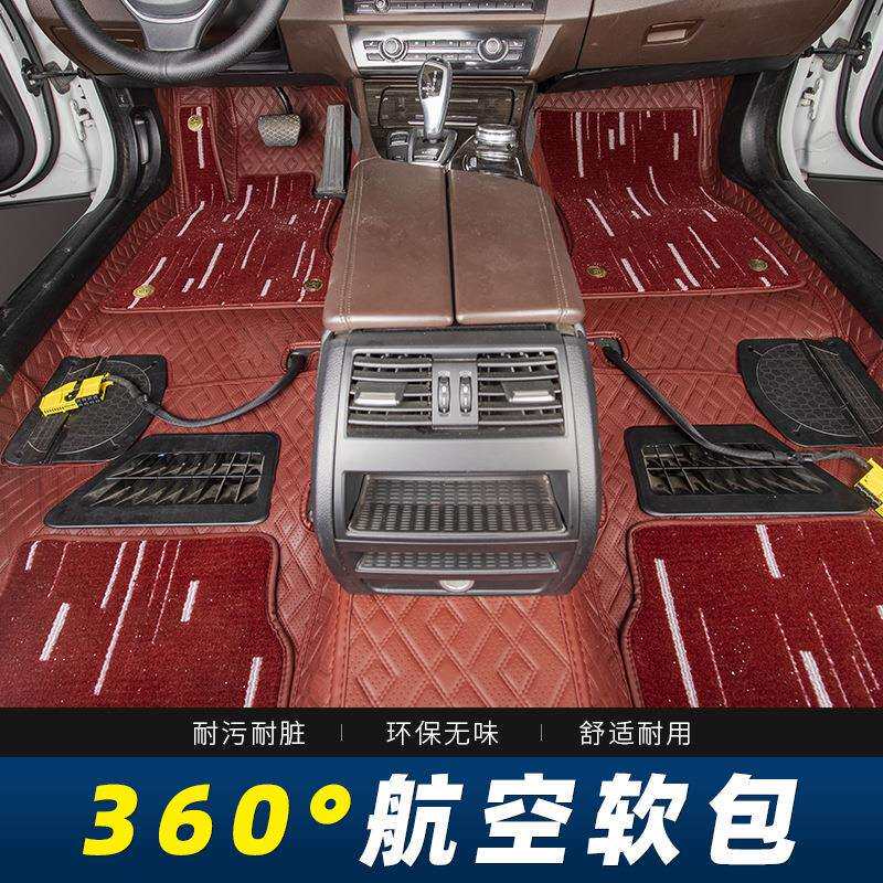 厂家360全车内饰软包时尚流星毯汽车无死角豪华航空座椅软包