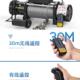 电动绞盘12v车载电动吊车越野汽车24v自救家用小型钢丝绳吊机卷扬