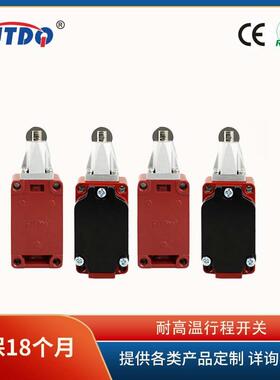 凯基特/KJTDQ KJT-XW3K 耐高温 行程限位开关 耐高低温 厂家直销
