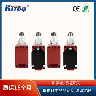 XW3K KJT KJTDQ 厂家直销 行程限位开关 耐高低温 耐高温 凯基特