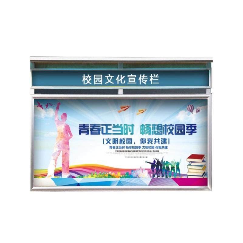 户外铝合金挂墙式宣传栏公告栏企业告示栏液压开启橱窗学校展示板,商业/办公家具,广告牌/标识牌,淘宝优惠券,粉丝福利购,淘宝优惠卷