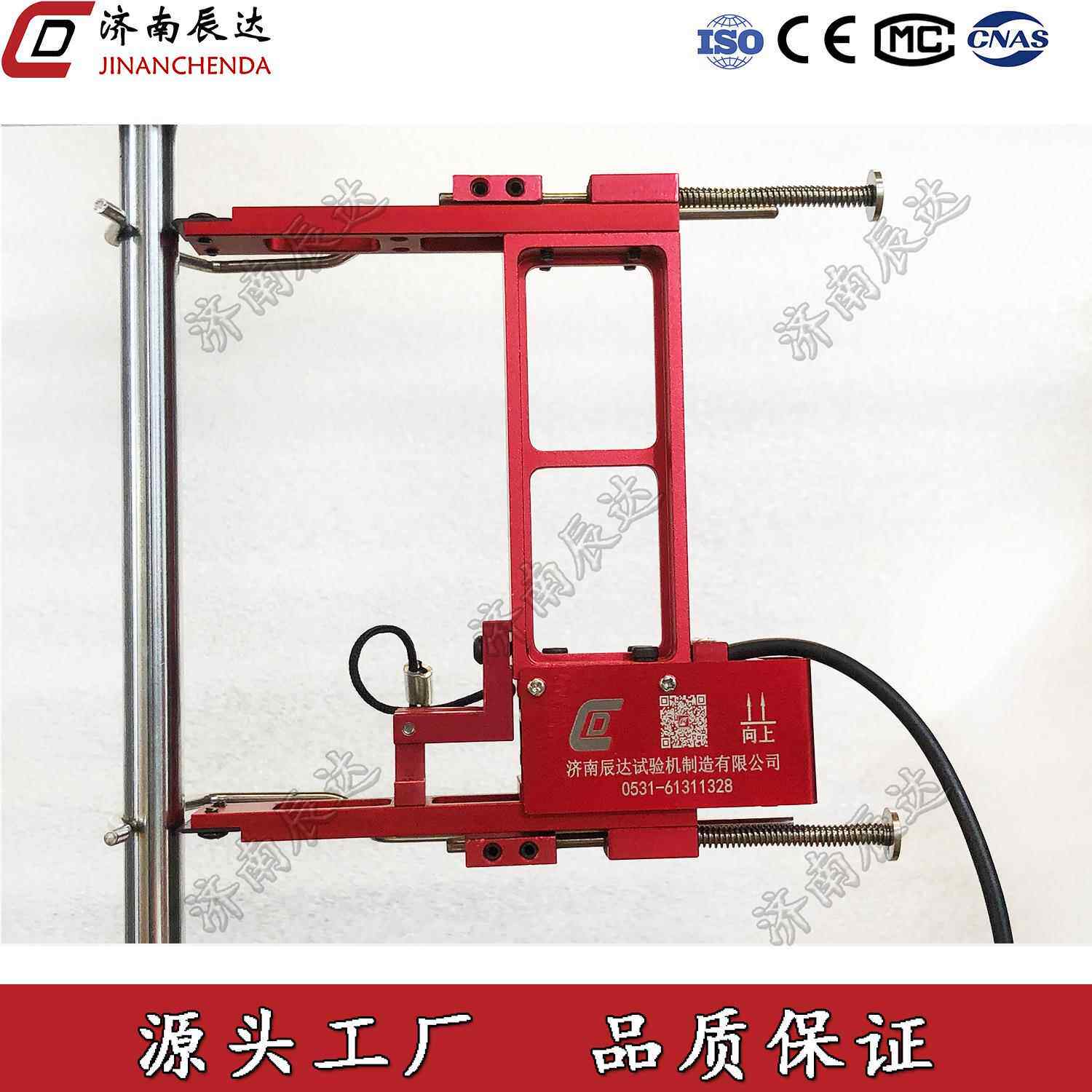 电子引伸计CD-10010试验机引伸计辰达引伸计厂家直销高精度
