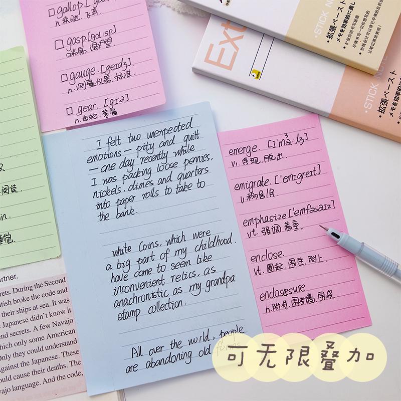 二班便携子学生撕补充笔记贴三年便签粘性纸有可便利小本小条