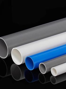p水vc给水管管道上水供管蓝色灰色白色硬63PVC9200水管管20-31531
