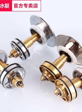 9WOR洗脸盆漏塞洗手池漏水塞水池按压式塞子面盆堵孔塞弹跳