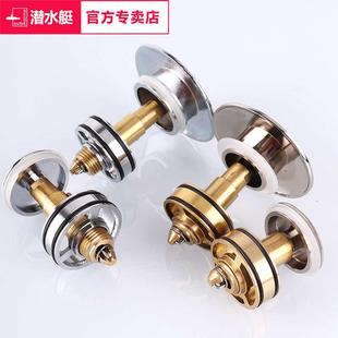 9WOR洗脸盆漏塞洗手池漏水塞水池按压式 塞子面盆堵孔塞弹跳