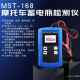高档电瓶检T仪摩托车汽检车蓄电池内阻测器显示器测好坏寿命MS