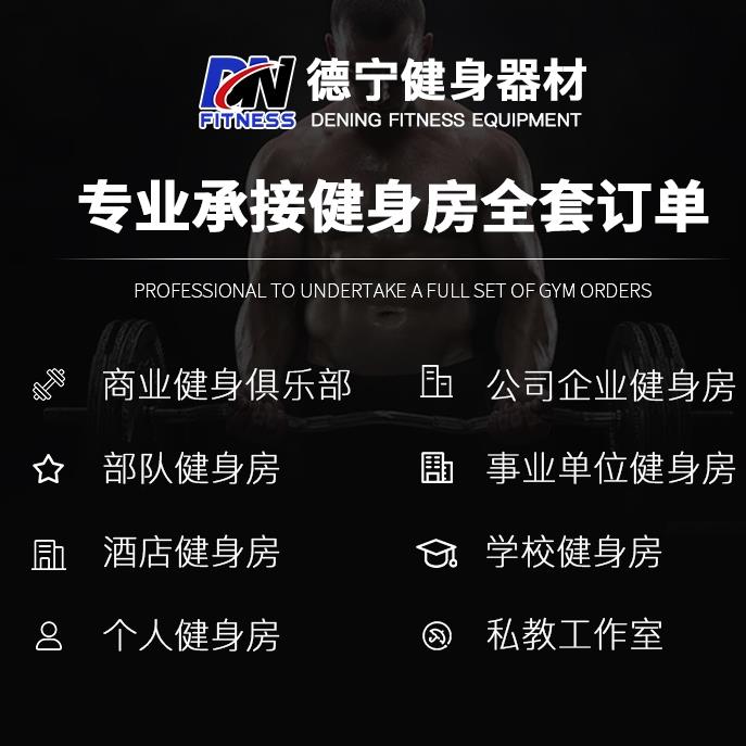 正品身45腰度倒蹬机腿举机商用健房专用器械腿臀部肌肉力量腹训练