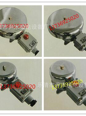 供应YLX200-24JYLX200-110JYLX200-220J船用交流信号灯电铃现货现