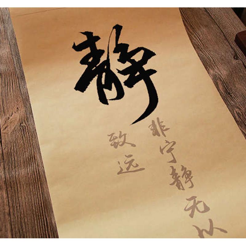 书法创作大字行书楷书多款不同内容毛笔描红字帖宣纸可装裱送人