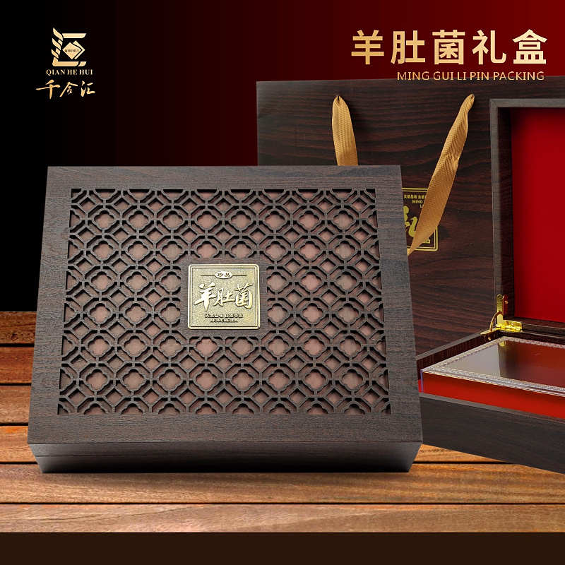 羊肚菌包装盒仿木雕刻高档礼品盒干货土特产空盒子100克装可定制