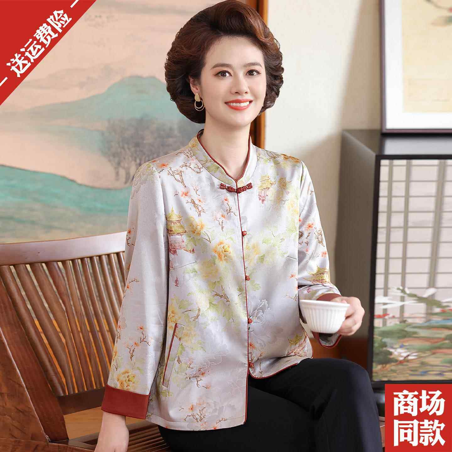 新中式国风重磅真丝衬衫长袖唐装衬衣中老年人妈妈秋装上衣外套女